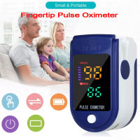 Hot จัดส่งในพื้นที่!!!Fingertip Pulse Oximeter เครื่องวัดออกซิเจนในเลือด เครื่องวัดออกซิเจนปลายนิ้ว วัดชีพจร วัดออกซิเจน เครื่องวัด วัดอัตราการเต้นหัวใจ อุปกรณ์ตรวจวัดชีพจร หน้าจอดิจิตอล วัดค่าแม่นยำ Blood Oxygen jumper เครื่องวัดชีพจร เครื่องตรวจ