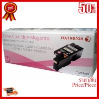 Fuji Xerox CT201593 ตลับหมึกโทนเนอร์ สีม่วงแดง ของแท้ Magenta Original Toner Cartridge ##ที่ชาร์จ หูฟัง เคส Airpodss ลำโพง Wireless Bluetooth คอมพิวเตอร์ โทรศัพท์ USB ปลั๊ก เมาท์ HDMI สายคอมพิวเตอร์