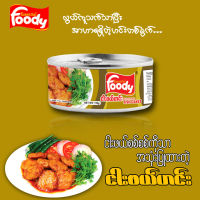 Foody ငါးဖယ်ဟင်း - Myanmar Food