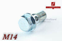 น็อตน้ำมัน Oil Bolt ขนาด M14x1.25x30 แบบ 1 รู