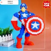 Bộ đồ chơi mô hình lắp ráp 3D Magic Block - Mô Hình Lego Captain America