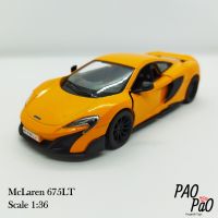 [PaoPao]โมเดลรถเหล็ก McLaren 675LT ของขวัญ ของเล่น ของสะสม ของแต่งบ้าน ตั้งโชว์ ไขลานวิ่งได้