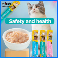 DUDU สัตว์เลี้ยงขนมแมวอาหารแมวขนมแมวลูกแมวอาหารสดขนมสำหรับแมว