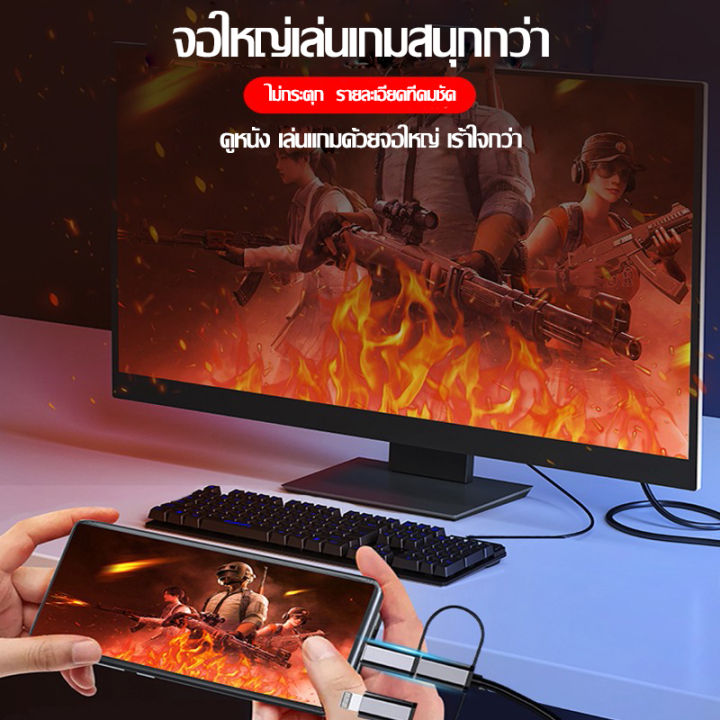 hdmi-compatible-to-type-c-สายต่อมือถือเข้าทีวี-lightning-to-hdmi-ของแท้-lightning-to-hdmi-compatible-type-c-to-hdmi-compatible-for-android-สายแปลง-ต่อ-ทีวี-ต่อมือถือเข้าtv-สาย-hd-3in1-สายhbmi-compatib