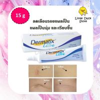 ? Dermatix Ultra Gel 15 g (เดอร์มาติกซ์ อัลตร้า เจล) ป้องกันรอยแผลเป็น [Exp.05/2023]