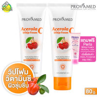 [2 หลอด] Provamed Acerola C Whip Foam โปรวาเมด อะเซโรล่า ซี วิป​ โฟม [80 g.] โฟมล้างหน้า