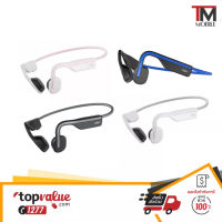 [ทักแชทรับคูปอง] Shokz / Aftershokz รุ่น OpenMove หูฟังออกกำลังกายไร้สาย Bone Conduction (รับประกันศูนย์ไทย 2 ปี) เสียเปลี่ยนตัวใหม่