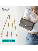 be applicable for lv three-in-one original high-end bag chain accessories small mahjong bag shoulder strap modified metal chain crossbody