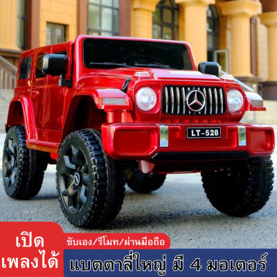 (1ที่นั้ง 4ล้อ เบาะหนัง) Benz รถเบ๊นซ์เด็ก รถเบ๊นซ์ไฟฟ้า รถเบ๊นซ์รีโมทบังคับ รถเบนซ์เด็ก รถแบตเตอรี่เด็ก รถเด็กเล่น