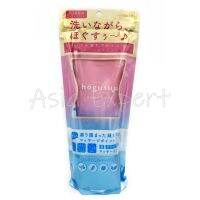 Kracie hogusuu Massage Body Soap 220g ครีมอาบน้ำนวดตัว ผ่อนคลาย