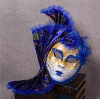 Halloween Venetian Mask Blue Flower Mask