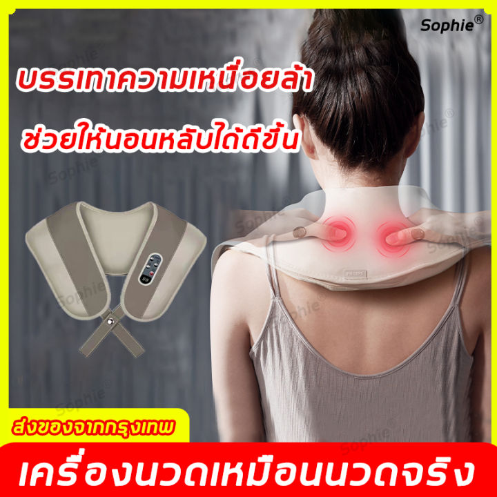 สินค้านำเข้-fory-เครื่องนวดคอ-คอ-บ่าเครื่องนวด-ประคบร้อน-เครื่องนวดหลัง-เครื่องนวดไฟฟ้าแบบพกพา-เบาะนวดไฟฟ้า-เครื่องนวดพกพา-เครื่องนวดสาวๆ-เครื่องนวดผ่อนคลายกล้ามเนื้อ-ที่นวดหลัง-ไหล่เครื่องนวดตัว-ทึ่น