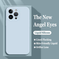 ปลอกซิลิโคน Angel Eyes สำหรับ iPhone 14 13 12 11 Pro Max Mini 7 8 6 6S Plus XR XS Max SE 2020เคสโทรศัพท์ฝาหลังซิลิโคนเหลวขอบตรง T1-1ปกป้องเลนส์แบบนิ่ม