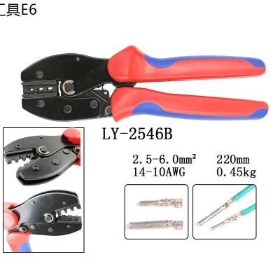 ◎LY-2546B คีม คีมย้ำ คีมย้ำ หางปลา คีมย้ำ MC4 Solar cell พลังงานแสงอาทิตย์ Crimping♗