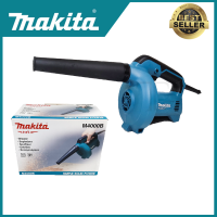 MAKITA เครื่องเป่าลม BLOWER รุ่น M4000B