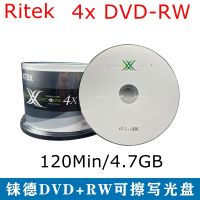 50ชิ้นกล่อง Ritek 4X ที่ยอดเยี่ยม DVD-RW เขียนซ้ำได้ดิสก์เปล่า12ซม. 120นาที4.7GB ดิสก์สำหรับข้อมูลและวิดีโอ