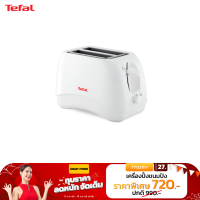 Tefal เครื่องปิ้งขนมปัง 850 วัตต์ TT1321TH  ประกัน 2 ปี จากบริษัท