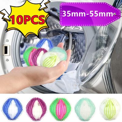 10/5/1PC Washing Machine Filter Floating Lint Hair Removal Catcher Reusable Dirty Collection Cleaning Ball Removal Suction Ball