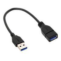 USB 3.0 Type-A Male to USB 3.0 Type-A Female Extension Cable 20cm 5Gbps