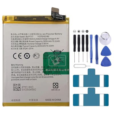 BLP717 4035MAh สำหรับ OPPO Reno Z Li-Polymer Replacement