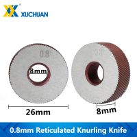 0.8mm Reticulated Knurling Wheel Gear Shaper Cutter เครื่องกลึงรูด้านในลายนูนล้อมีด Reticulated Knurling Knife