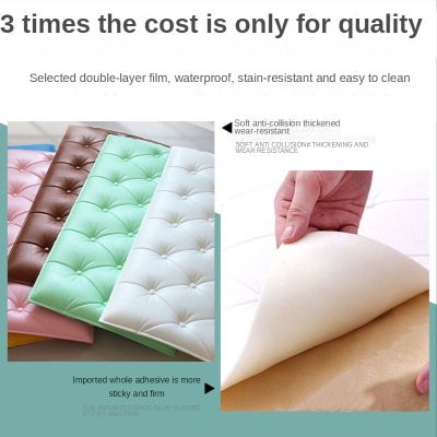 Wallpaper Self-Adhesive 3d Three-Dimensional Soft Bag Bedside Wall Stickers Tatami Surround Kindergarten