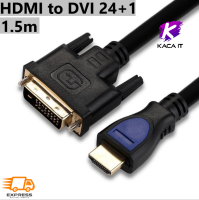 HDM to DVI 24+1 Cable สาย HDM ไปเป็น DVI D Cable 24+1 ใช้งานได้ 2 ทิศทาง สำหรับ TV, DVD and Projector, Xbox360, PS4, ทีวี, โปรเจคเตอร์, คอมพิวเตอร์ 1.5-3M