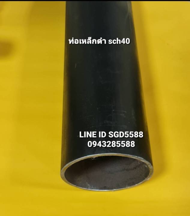 ท่อเหล็กดำ SCH40 ขนาด 5นิ้ว ความยาว 11.5 เซนติเมตร (แพ็ค 2ชิ้น)