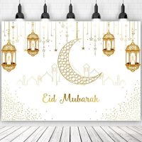 Eid Mubarak Background 2023 Kareem Ramadan Decoration for Home Islamic Muslim Party Supplies Ramadan Mubarak Decor Eid Al Adha Traps  Drains