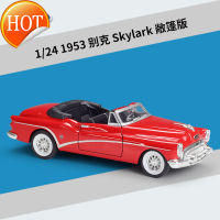 1:24 Buick 1953 Buick Skylark โมเดลแบบจำลองรถจากโลหะอัลลอยด์ของขวัญวันเกิดชายและหญิง