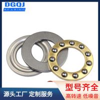 [COD] Supply plane pressure bearing SF6-14 size 6x14x5 stainless steel thrust ball