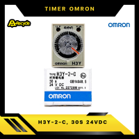 OMRON H3Y-2-C, 30S 24VDC TIMER RELAY OMRON 2 Contact 8 ขา