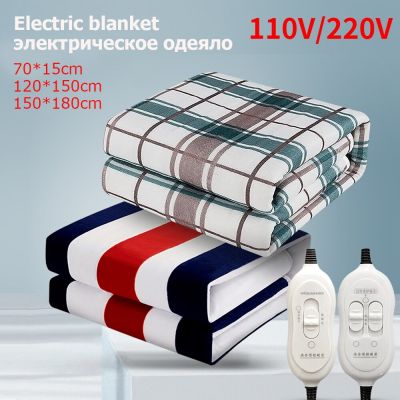 ผ้าห่มไฟฟ้าผ้าห่มทำความร้อนไฟฟ้าเทอร์โมสตัทที่นอนผ้าห่มอบอุ่นทำความร้อนแบบตัวเดียว/สองชั้นหนา110-220V