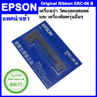 ตลับหมึก EPSON Original Ribbon ERC-09 B แพคนำเข้า For Epson M-160 M-164 M-190 M-190G M-192 M-192G M-180 M-183