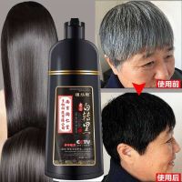 Tongrentang one-wash black hair dye shampoo plant hair dye cream natural non-irritating dye at home