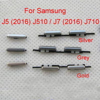 1ชุด (2Pcs) คีย์ด้านข้าง Power และ Volume ปุ่มสำหรับ Samsung Galaxy J5 (2016) J510 J510F J5108 / J7 (2016) J710 J710F J7108อะไหล่