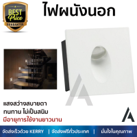 โปรโมชันพิเศษ โคมไฟ  ไฟผนังนอก LED EVE 544963 4 วัตต์ WARMWHITE สีขาว เหลี่ยม ให้ความสว่างทั่วบริเวณ วัสดุคุณภาพดี ทนทาน ไม่เป็นสนิม โคมไฟภายนอก โคมไฟนอกบ้าน โคมไฟติดภายนอก Outdoor Wall Lamp จัดส่งฟรี ทั่วประเทศ