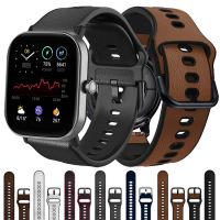 【ใหม่】สำหรับ Huami Amazfit GTS 2มินิ2e /Bip U Pro S Lite สายหนังแท้ซิลิโคนวงสร้อยข้อมือ Watch Bands สายรัดข้อมือ Correa