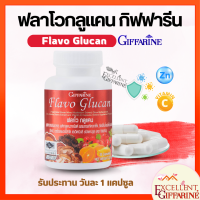 ฟลาโวกลูแคน กิฟฟารีน Flavo Glucan ผลิตภัณฑ์เสริมอาหาร เบต้า กลูแคนจากยีสต์ ผสมสารสกัดจากเห็ด