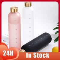 1Liter Plastic Space Cup Large-Capacity Transparent Frosted Water Cup Copper Lid Sport Water Bottle With Time Marker for Student