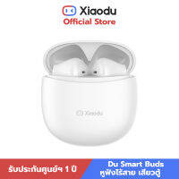 Xiaodu - Du Smart Buds หูฟังไร้สาย อัจฉริยะ เสียวตู้ True Wireless อินเอียร์ แบบครึ่งหู