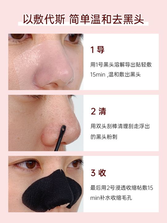 unny-nose-sticker-to-remove-blackhead-export-liquid-deep-cleaning-suit-for-female-students-and-mens-special-artifact-official-flagship-store