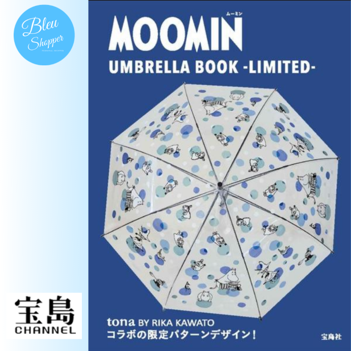 [PREORDER] 日本杂志包 EMOOKS JAPAN MAGAZINE FREE BAG MOOMIN UMBRELLA BOOK