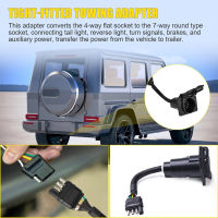 4-Way To 7-Way Extension Cable Plug Trailer Power Adapter เปลี่ยนชิ้นส่วน US