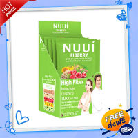 ⚫️ส่งฟรี  Nuui ผลิตภัณฑ์อาหารเสริมหนุย ไฟเบอรี่ 1700 มก. บรรจุ 5 ซอง