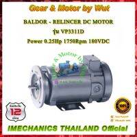 BALDOR DC MOTOR รุ่น VP3311D 0.25Hp 1750Rpm