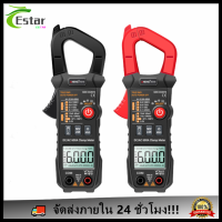 [จัดส่งในพื้นที่]ST210 Digital Clamp Tester 600A แคลมป์มิเตอร์มัลติฟังก์ชั่น 6000 นับจอแสดงผล LCD สำหรับห้องปฏิบัติการ/โรงงาน/บ้าน