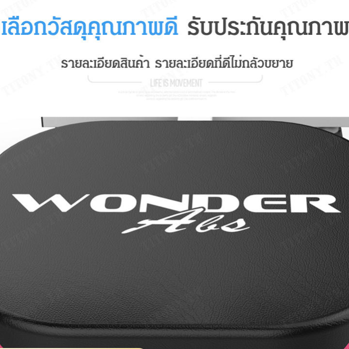 titony-เครื่องออกกำลังกล้ามเนื้อหน้าท้องอัตโนมัติสำหรับบ้าน-lazy-situp-waist-twister-disk-0