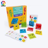 Montessori บล็อกไม้ของเล่นเสริมการเรียนรู้สําหรับเด็ก Montessori Wooden Expression Building Block