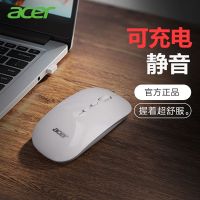 Acer Acer ชาร์จเมาส์ไร้สายบลูทูธปิดเสียงสาวๆสำนักงานธุรกิจ แท็บเล็ตแล็ปท็อป